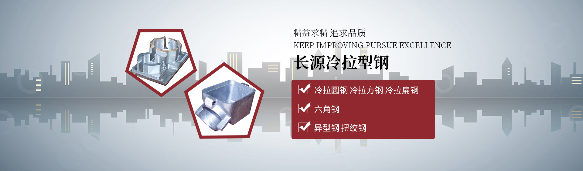 冷拉型钢,黄瓜视频在线播放,黄瓜视频色情软件